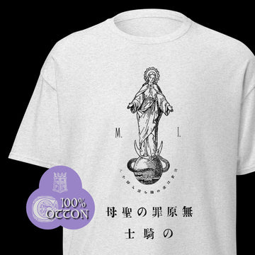 Kolbe's Knight (Japanese)