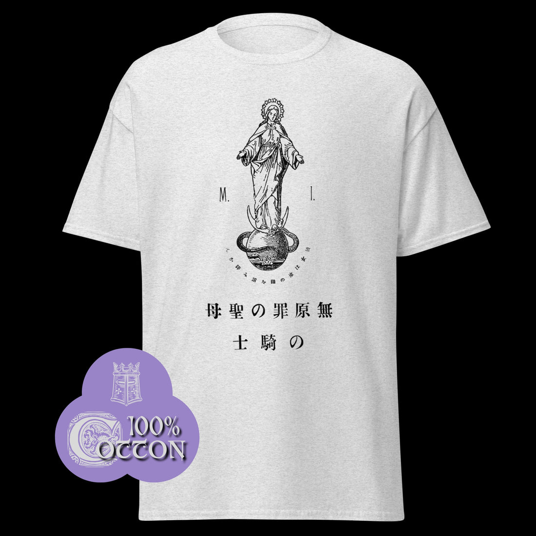 Kolbe's Knight (Japanese)
